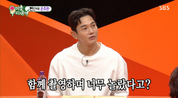 ▲'미우새'(사진제공=SBS)