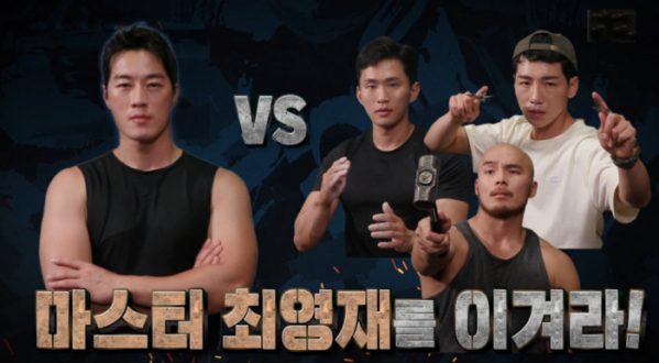 ▲'미우새'(사진제공=SBS)