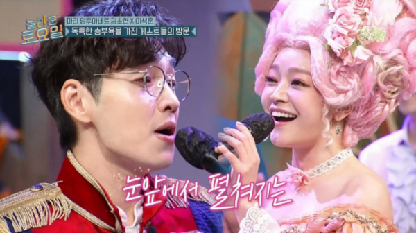 ▲'놀라운 토요일'(사진제공=tvN)