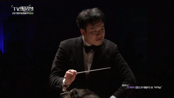 ▲'TV예술무대'(사진제공=MBC)