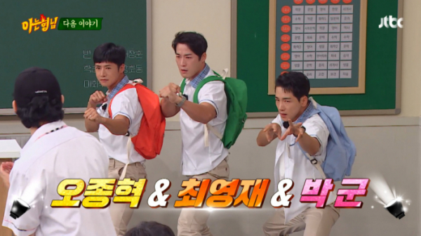 ▲'아는형님' (사진제공=JTBC)