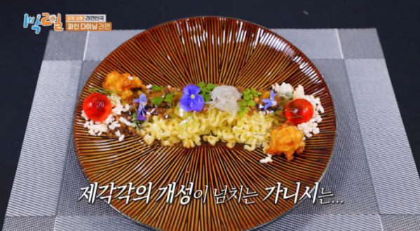 ▲'1박2일' (사진제공=KBS2)