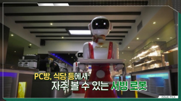 ▲'이슈픽 쌤과함께'(사진제공=KBS1)