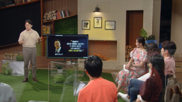 ▲'이슈픽 쌤과함께'(사진제공=KBS1)