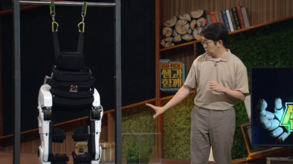 ▲'이슈픽 쌤과함께'(사진제공=KBS1)