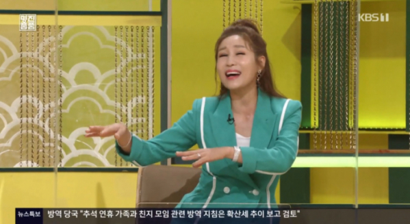 ▲김혜연(사진=KBS1 '진품명품' 방송화면 캡처)