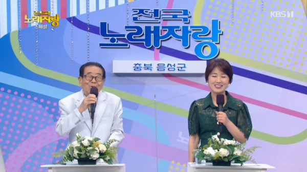 ▲'전국노래자랑' 송해(사진=KBS1 '전국노래자랑' 방송화면 캡처)