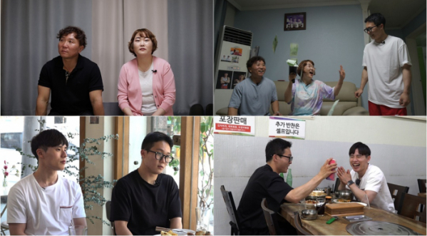 ▲도마 금메달 신재환(사진제공=TV조선)