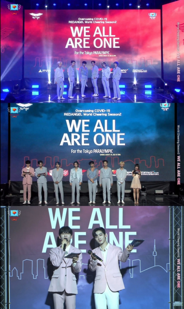 ▲위아이(사진 = 쿠션 라이브(COUTION LIVE) 방송 화면 캡처)