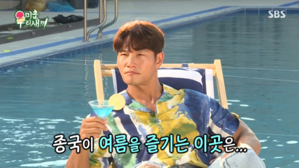 ▲에이티즈 뮤직비디오 촬영 현장 김종국(사진=SBS 방송화면 캡처)