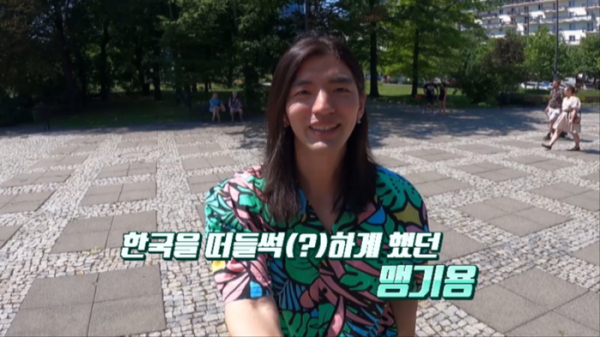 ▲맹기용(사진제공=tvN)