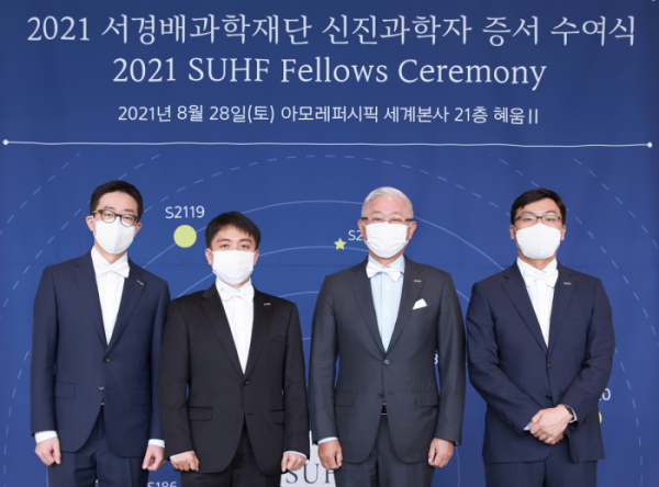 ▲(왼쪽부터) 구태윤 교수, 양한슬 교수, 서경배 이사장, 현유봉 교수
 (아모레퍼시픽)