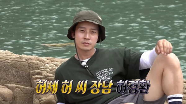 ▲'안싸우면 다행이야' 허경환(사진제공=MBC)