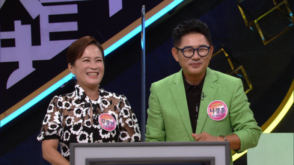 ▲김정연, 나경훈(사진제공=KBS)