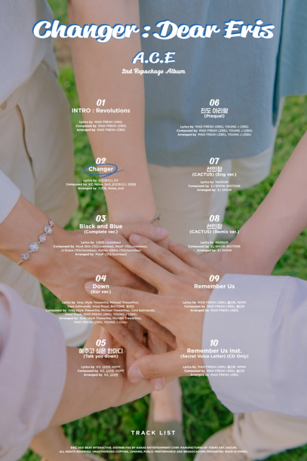 ▲에이스(사진 = 비트인터렉티브, 스윙엔터테인먼트 제공)