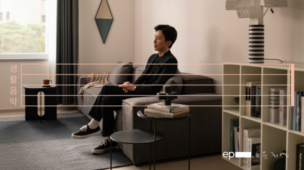 ▲유희열(사진제공 = 안테나)