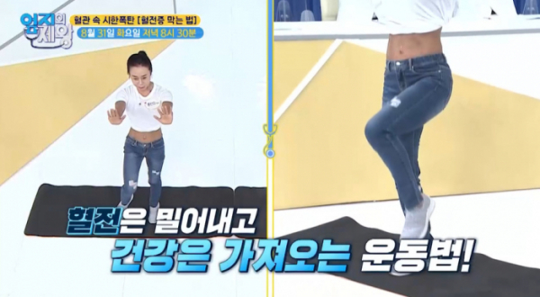 ▲'엄지의 제왕'(사진제공=MBN)