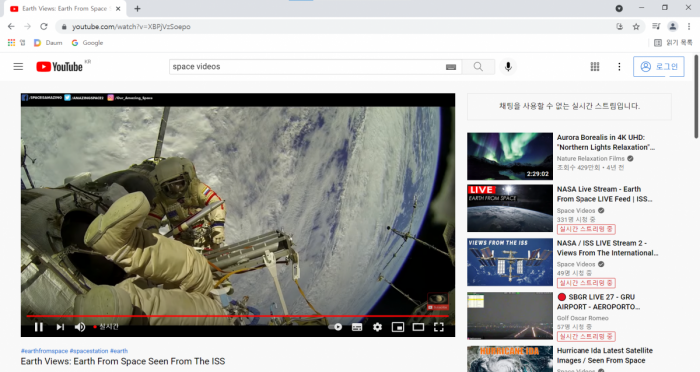 (유튜브 채널 ‘Space Videos’의 실시간 스트리밍 영상 갈무리)