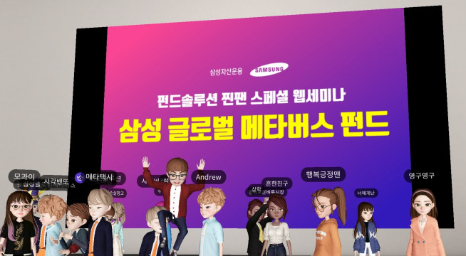 ▲자료제공=삼성자산운용