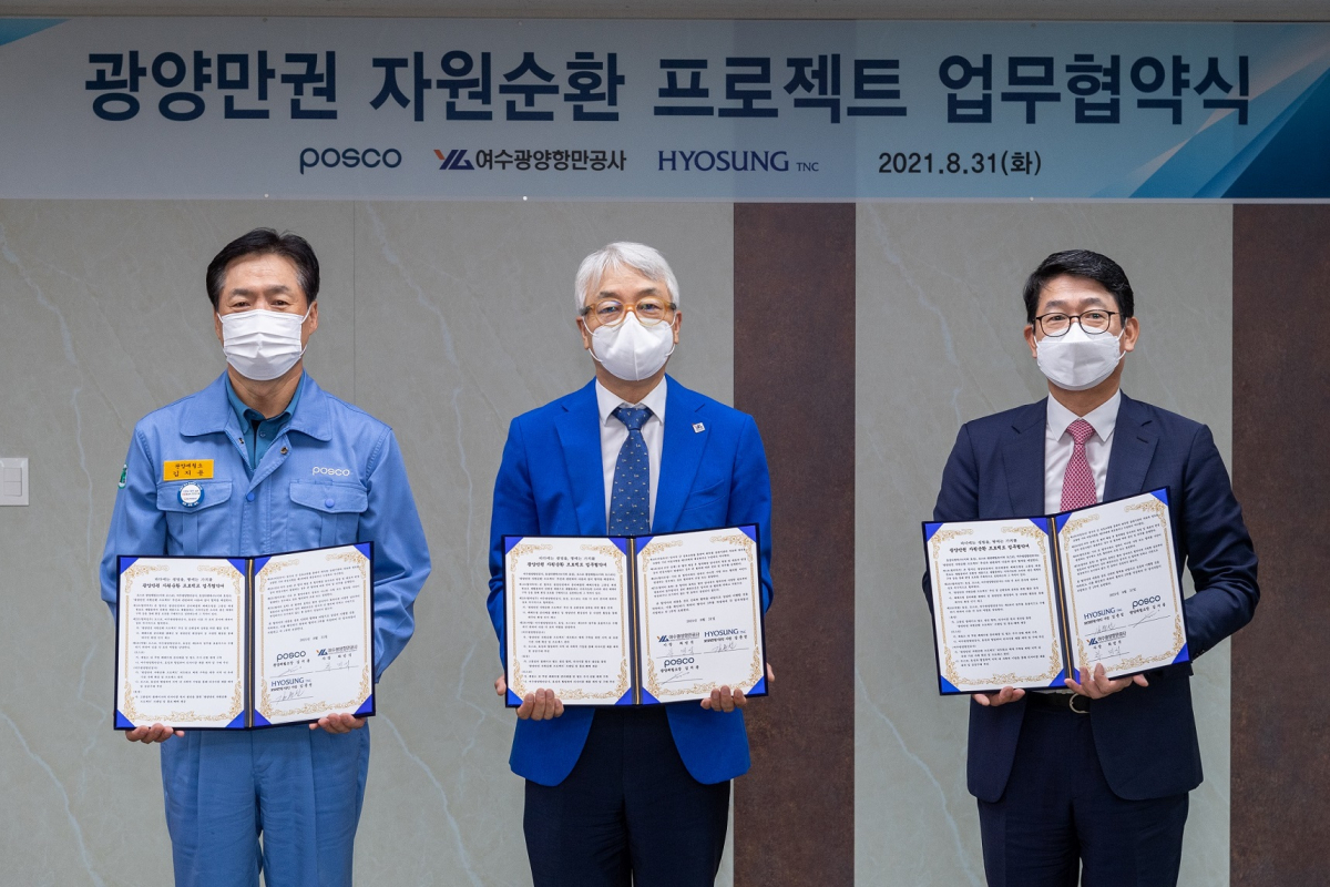 ▲효성티앤씨가 포스코,여수광양항만공사와 함께 '광양만권 자원순환 프로젝트 업무협약'을 체결했다(왼쪽부터 김지용 광양제철소 소장, 차민식 여수광양항만공사 사장, 김문선 효성티앤씨 나이론폴리에스터 원사 PU사장)