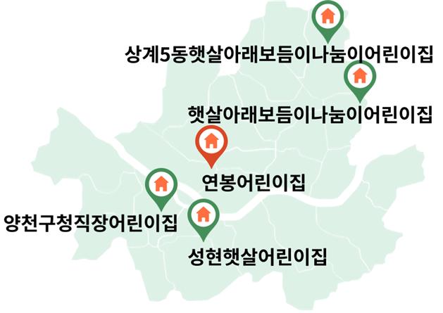 ▲365열린어린이집 지정 현황. (자료제공=서울시)