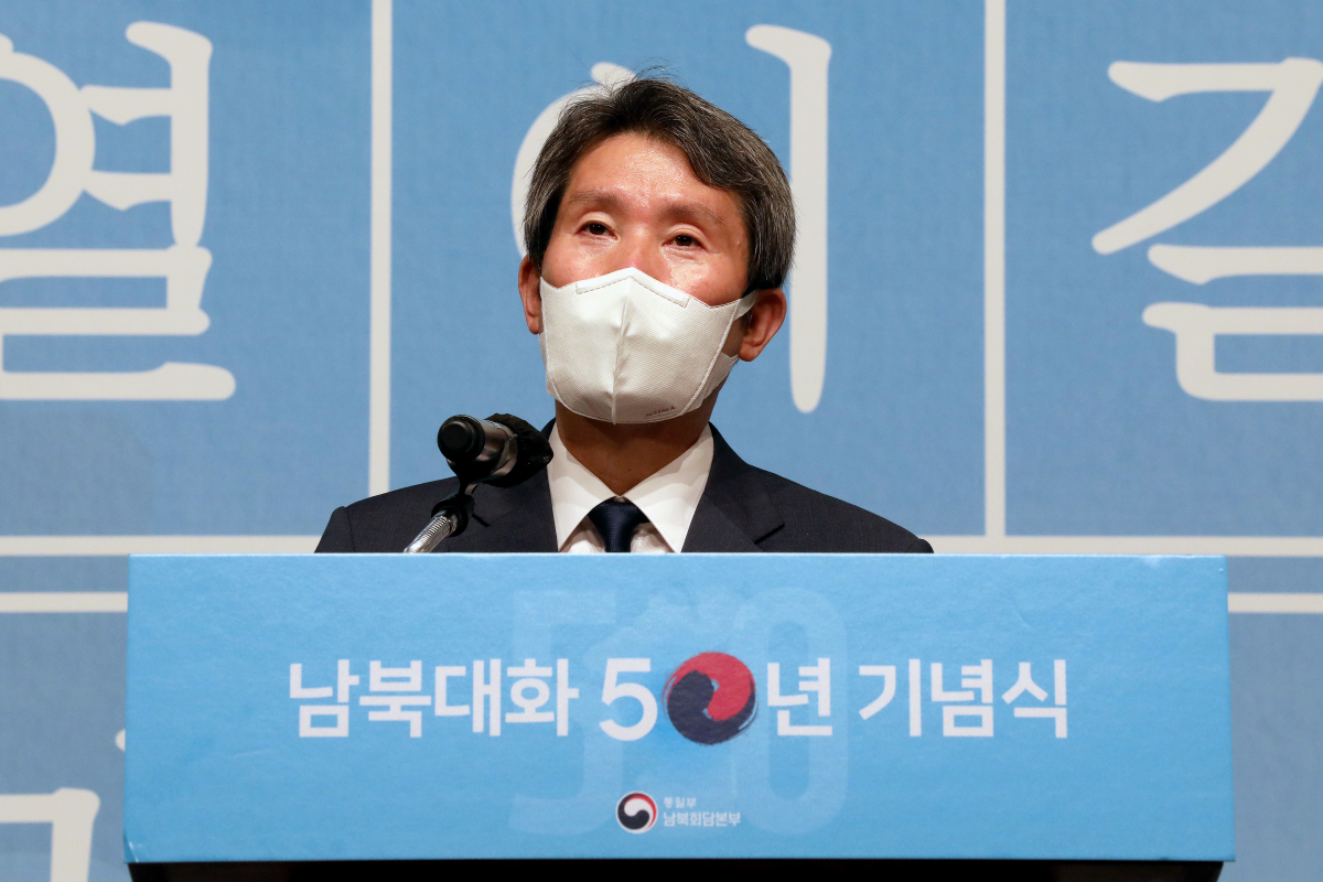 ▲이인영 통일부 장관이 1일 오후 서울 중구 롯데호텔서울에서 열린 남북대화 50년 기념식 '걸어온 길, 열어갈 미래'에서 기념사를 하고 있다. (뉴시스)