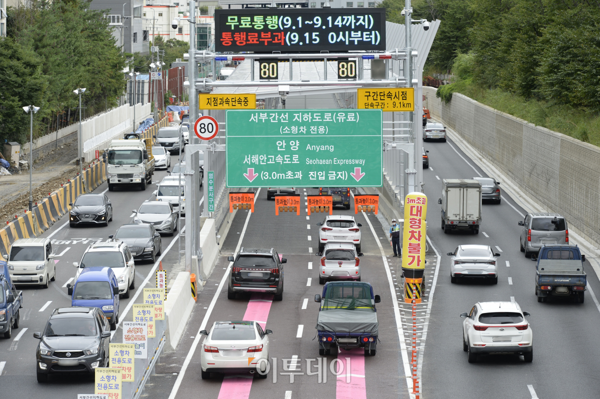 ▲서울 영등포구 양평동-금천구 독산동을 연결하는 서부간선 지하도로가 개통한 1일 서울 영등포구 양평동 서부간선 지하도로 출입구에 차량이 통행하고 있다.  (조현호 기자 hyunho@)