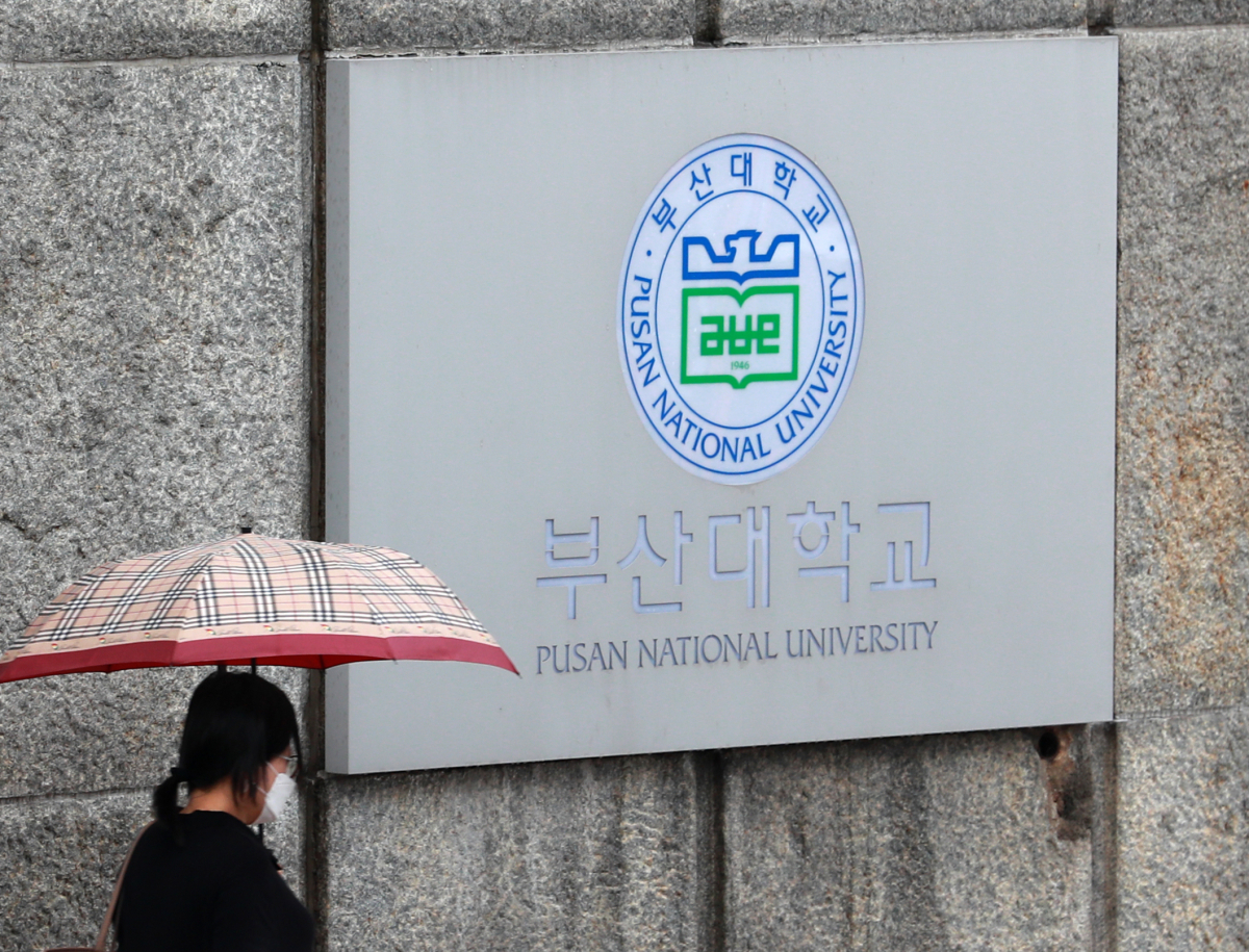 ▲8월 24일 부산 금정구 부산대학교 본관에서 학생이 이동하고 있다. (연합뉴스)