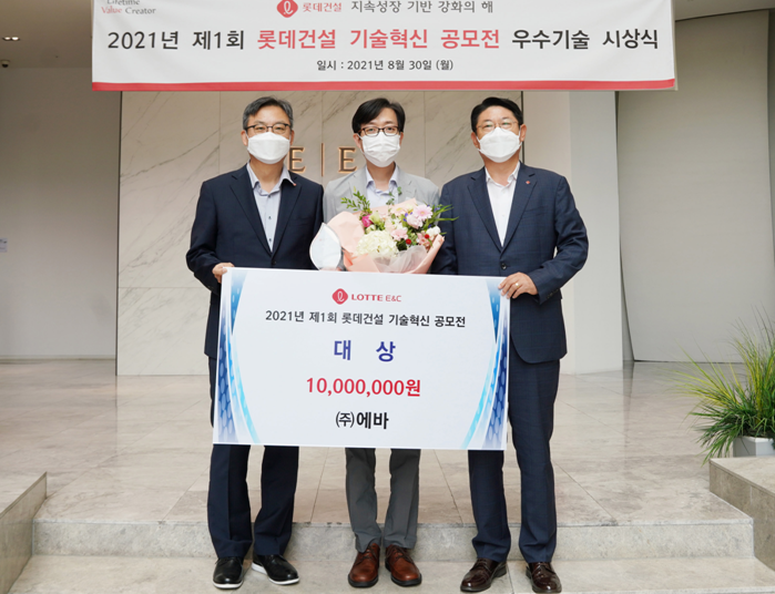 ▲롯데건설은 지난달 30일 ‘제1회 기술혁신 공모전’ 시상식을 실시하고 우수기술 10개를 선정했다고 1일 밝혔다.   (롯데건설 )