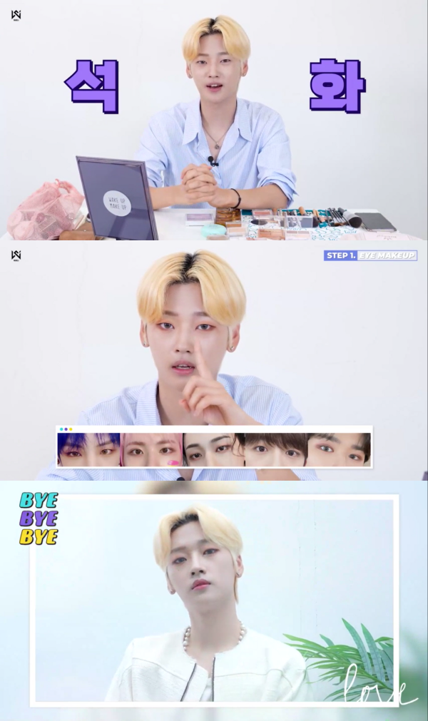 ▲위아이 강석화(사진 = 위아이 공식 유튜브 채널 캡처)