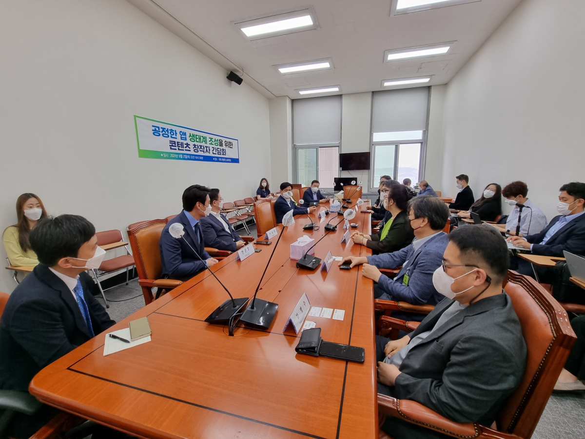 ▲2일 오전 10시 30분 국회 과학기술정보방송통신위원회 소회의실에서 구글 갑질 방지법 통과에 대한 콘텐츠 업계 창작자 단체 간담회가 개최됐다. (심민규 기자 wildboar@)