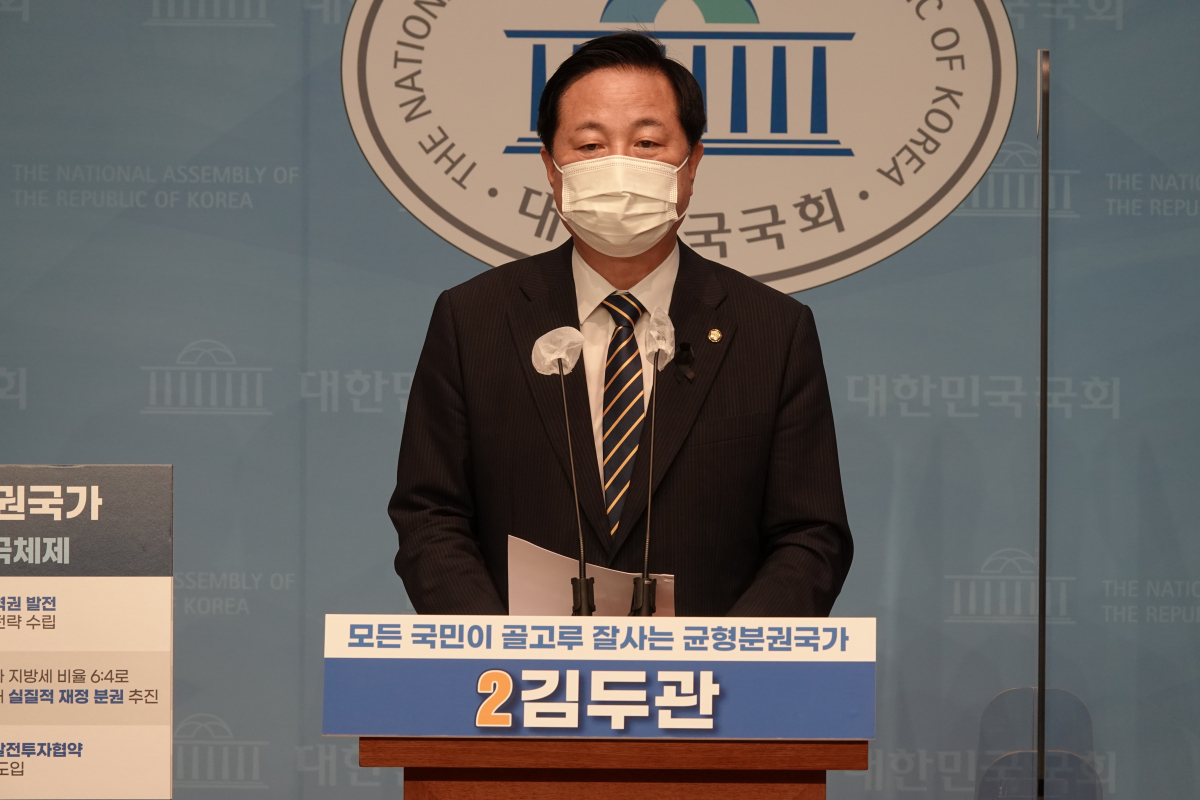 ▲더불어민주당 대권주자인 김두관 의원이 2일 서울 여의도 국회 소통관에서 균형분권국가 정책 공약을 발표하고 있다. (사진제공=김두관 캠프 )