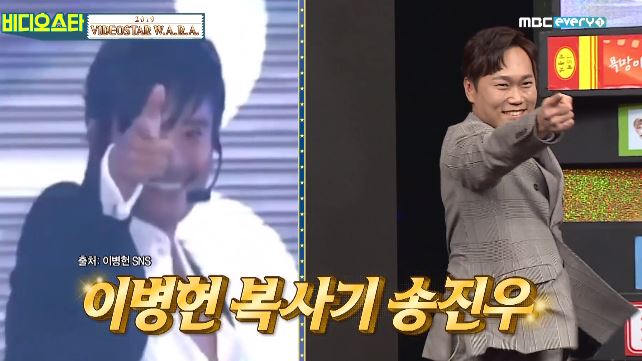 ▲이병헌(왼), 송진우 (출처=MBC 에브리원 '비디오스타' 방송캡처)