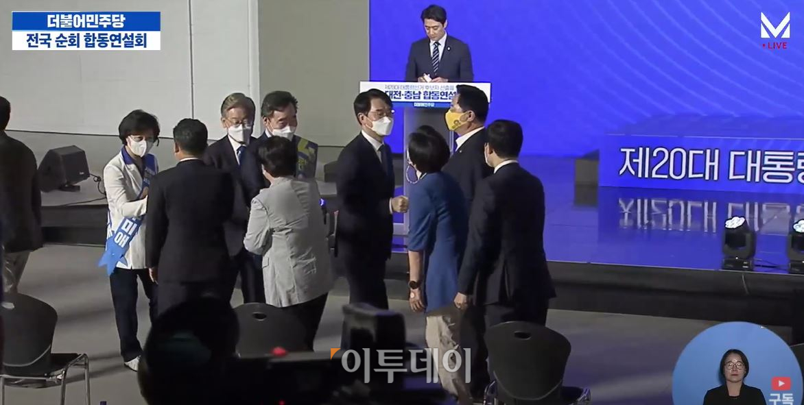 ▲4일 더불어민주당 경선 후보들이 득표 결과 후 인사를 나누고 있다.  (화면캡쳐=델리민주)