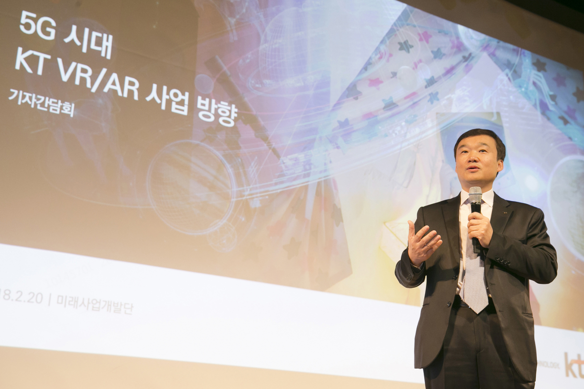 ▲윤경림 현대차 부사장이 2018년 당시 몸담고 있던 KT 기자간담회에 참석해 인사말을 전하고 있다. (뉴시스)