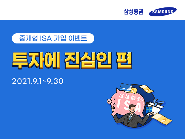 (자료 = 삼성증권)