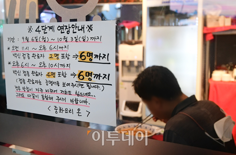 (고이란 기자 photoeran@)