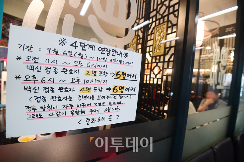 (고이란 기자 photoeran@)