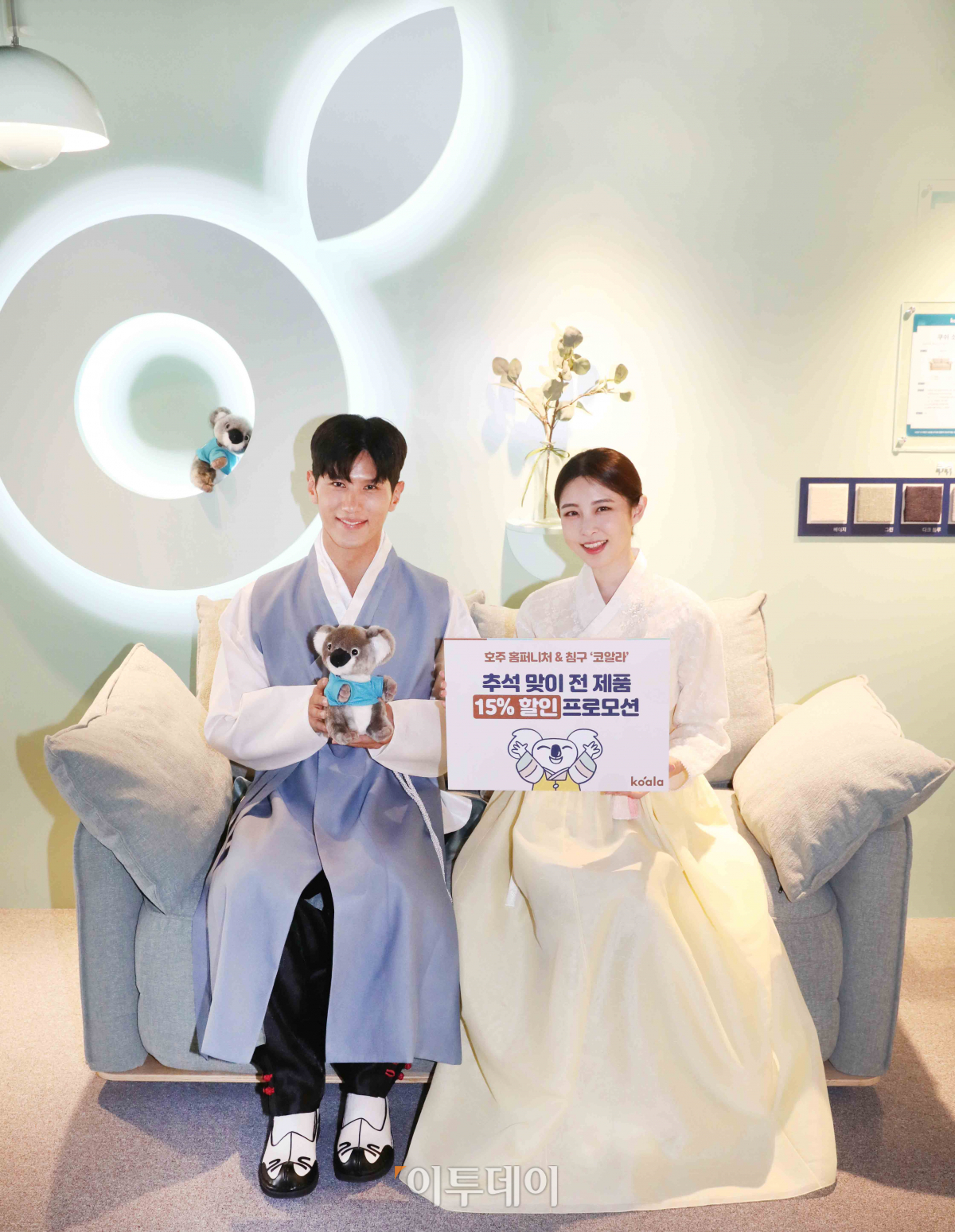 (사진제공=코알라)