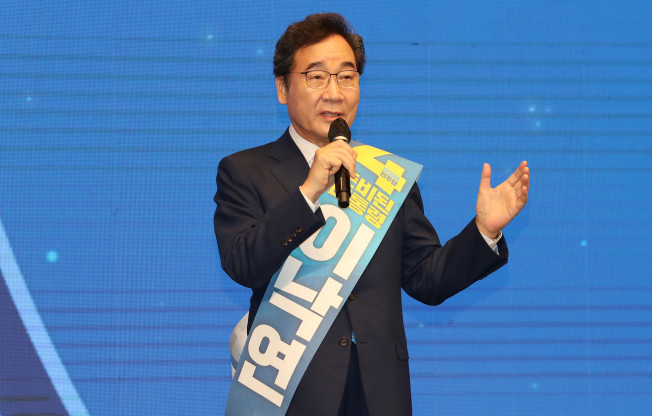 ▲더불어민주당 대권주자인 이낙연 전 대표가 5일 오후 충북 청주시 서원구 CJB컨벤션센터에서 치러진 '충북·세종 민주당 순회 경선'에서 연설하고 있다.  (연합뉴스)