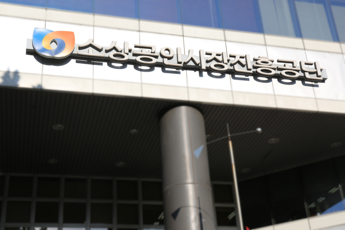 (사진제공=소상공인시장진흥공단)