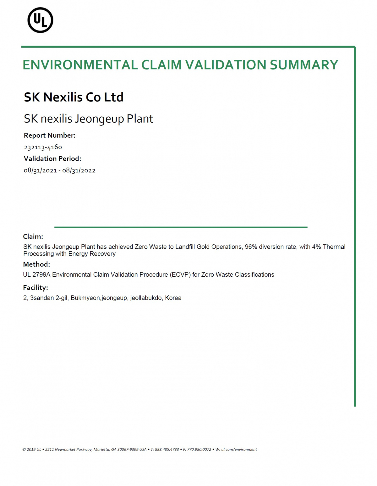 ▲SK넥실리스가 받은 'UL ZWTL 인증서' (사진제공=SK넥실리스)