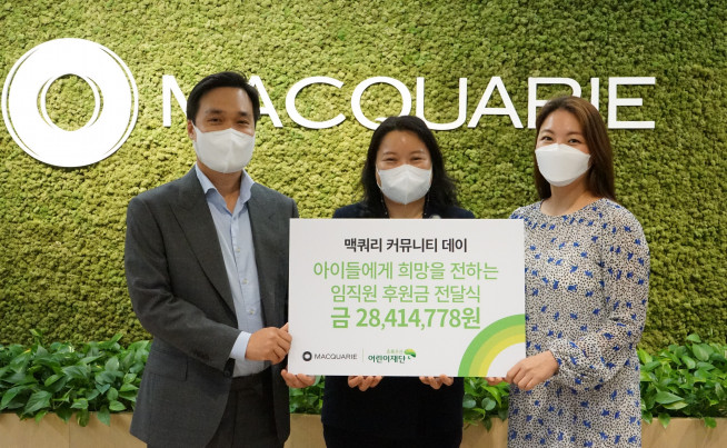 ▲제12회 맥쿼리 커뮤니티데이에 기부금 전달 모습.(왼쪽부터 김용환 한국맥쿼리 대표, 초록우산어린이재단 서울2지역 최운정 본부장, 조안 리 맥쿼리캐피탈코리아 대표, 사진제공=한국맥쿼리)