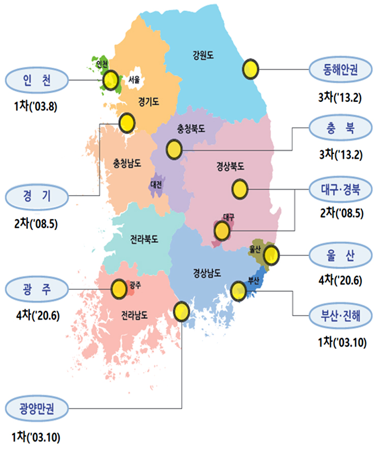▲경제자유구역 현황. (사진제공=산업통상자원부)