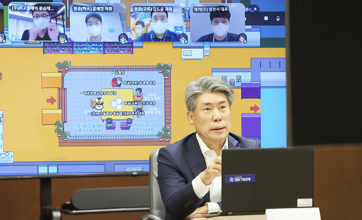▲윤종원 IBK기업은행장이 6일 서울 을지로 기업은행 본점에서 메타버스를 통해 창업 기업 대표들과 소통하고 있다. (사진제공=IBK기업은행)
