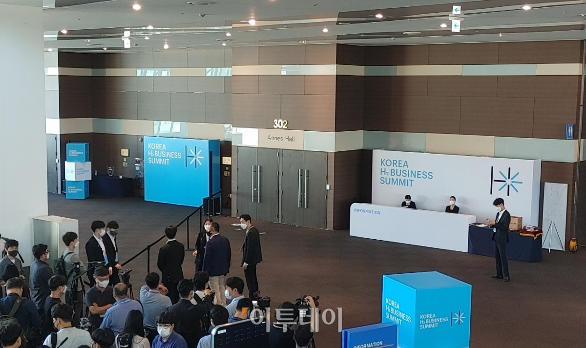 ▲8일 경기 고양 킨텍스에서 Korea H2 Business Summit 창립총회가 열리고 있다. (유창욱 기자 woogi@)