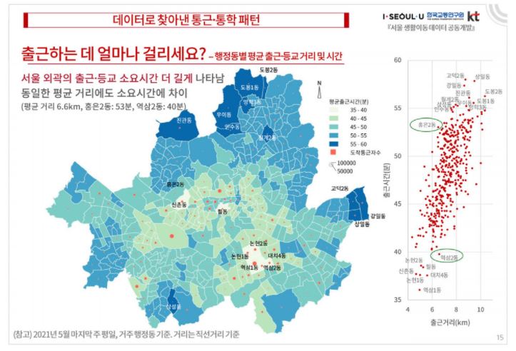 (자료제공=서울시)