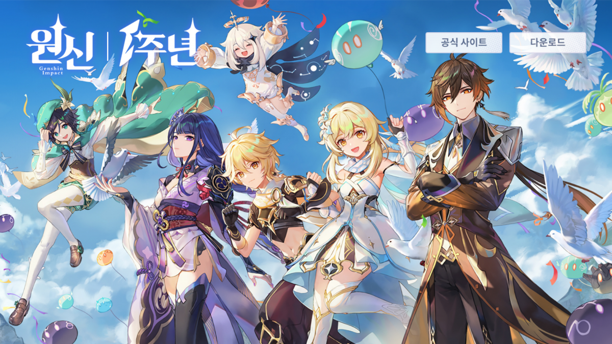 (출처=원신 홈페이지 캡처)