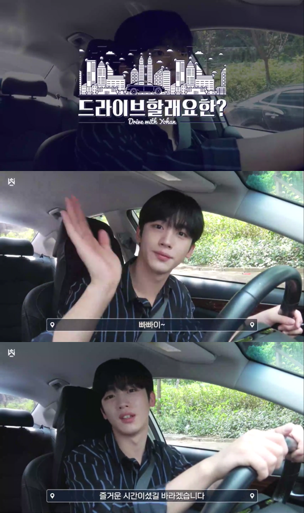 ▲위아이 김요한(사진 = 위아이 공식 유튜브 채널 캡처)