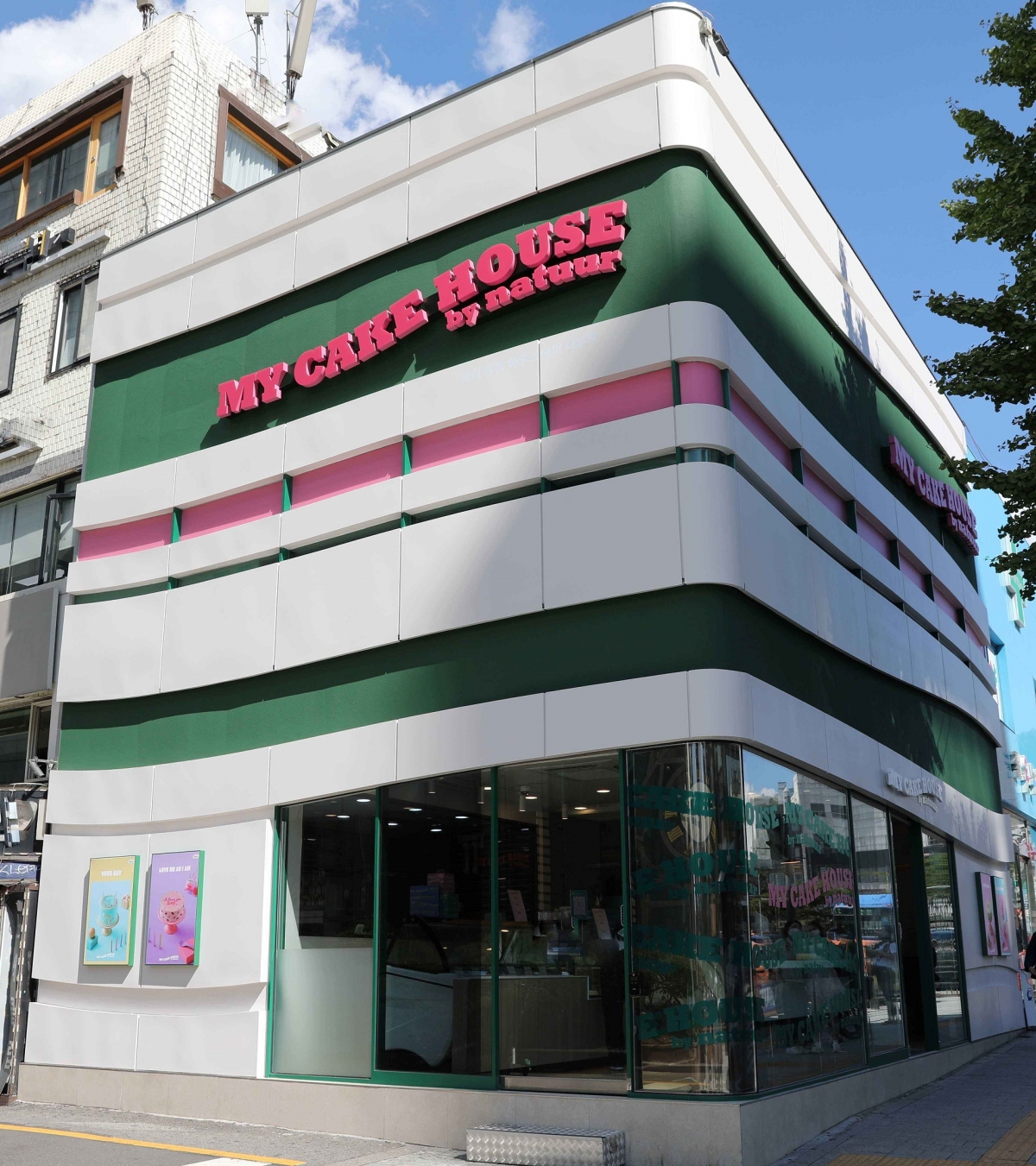 ▲마이케이크하우스 나뚜루 (롯데제과)